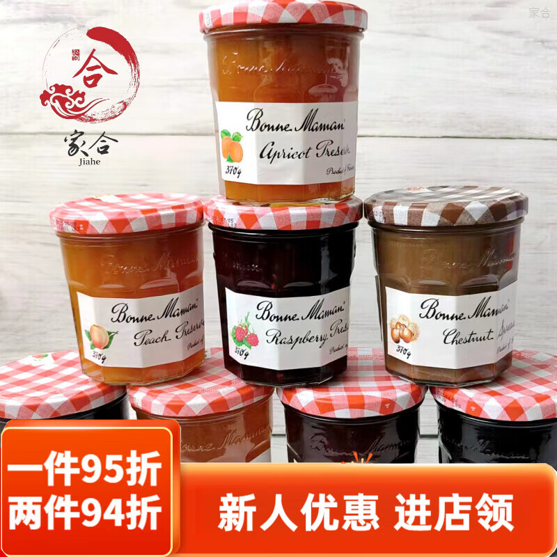 蓓妮媽媽法國進(jìn)口蓓妮媽媽栗子杏果藍(lán)莓樹莓草莓桃子橙子果醬涂抹醬370g 山姆藍(lán)莓醬370g*1