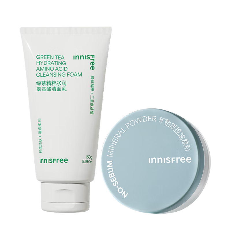 悅詩風吟（innisfree）散粉+綠茶潔面5g+150g套裝早八清爽通勤控油透氣新年禮物