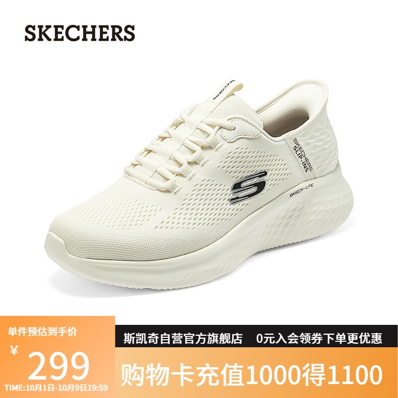 ˹棨Skechers˶ЬЬ＾нܲЬһŵ232466