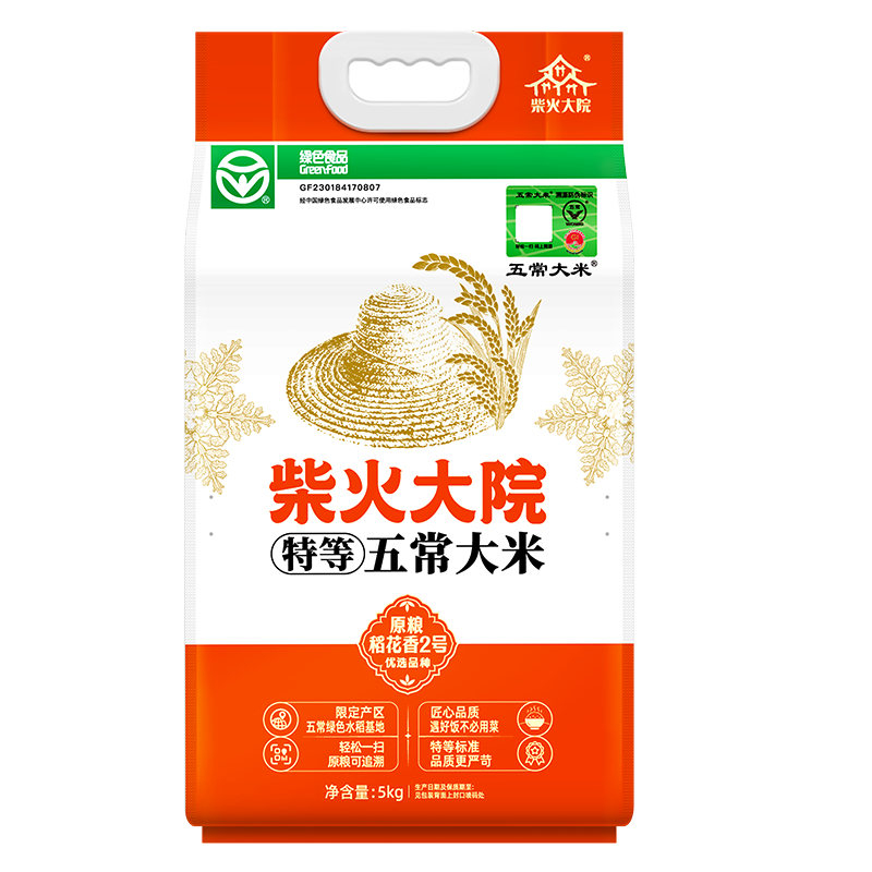 Ժ 25 ɫص峣 ԭ2 Դ 5kg