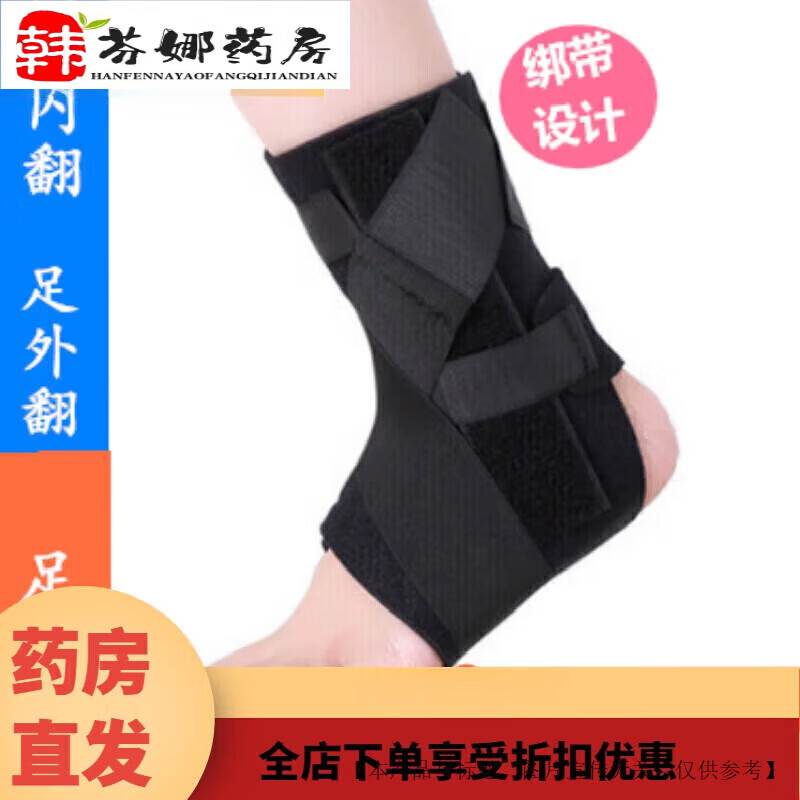 通用足下垂足内翻外翻矫形器脚踝支具纠正中风康复器材足托偏瘫鞋 透 透气款足内外翻2到5周xs一件