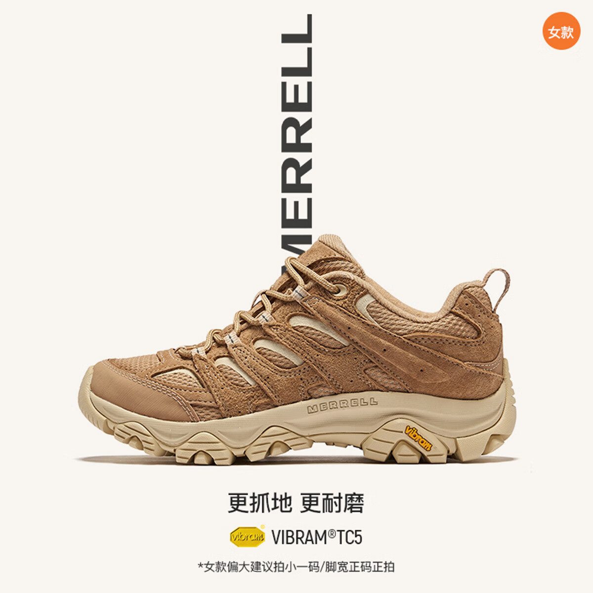 迈乐（Merrell）【MOAB3】迈越者男女情侣户外鞋运动徒步鞋透气耐磨登山鞋 卡其色（女） 35