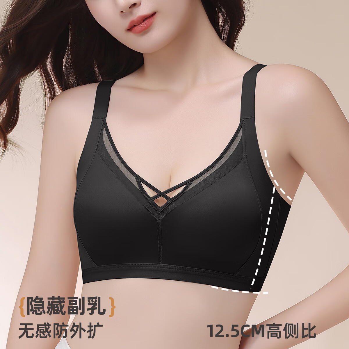 雅黛俪(ALDOLA)内衣女无钢圈小胸聚拢隐藏副乳式胸罩提拉防下垂织带网纱女士文胸 黑色 M