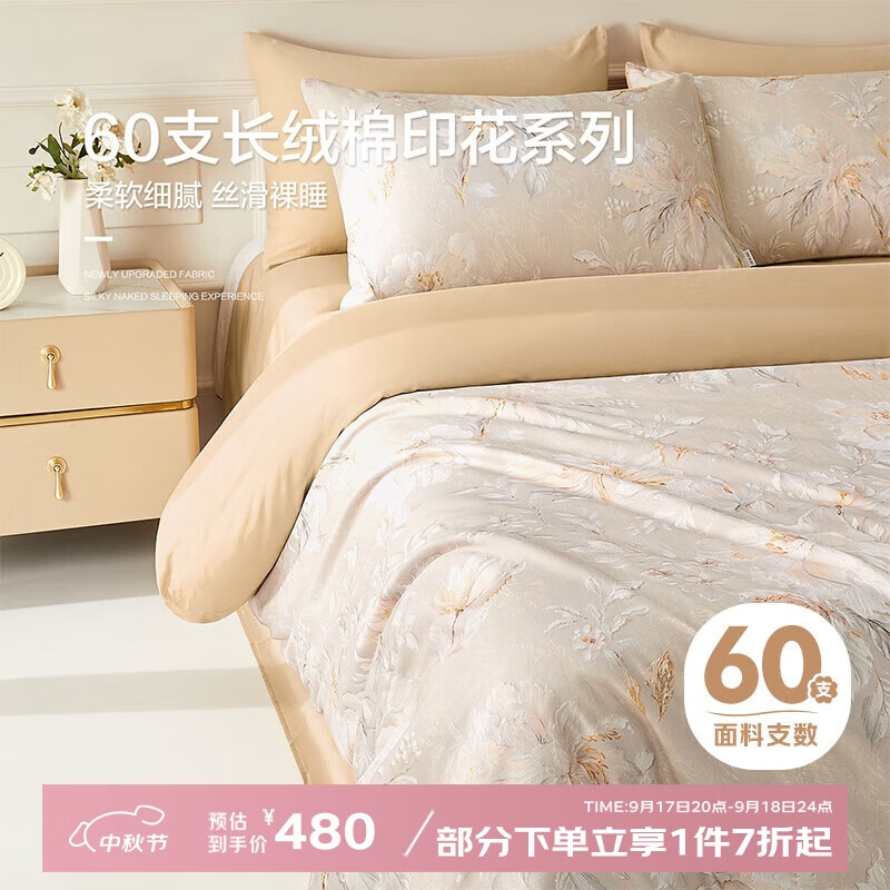 ����ҷ�60֧�½��������ļ�������ȫ���׼����޴�������1.8�״����⻨��