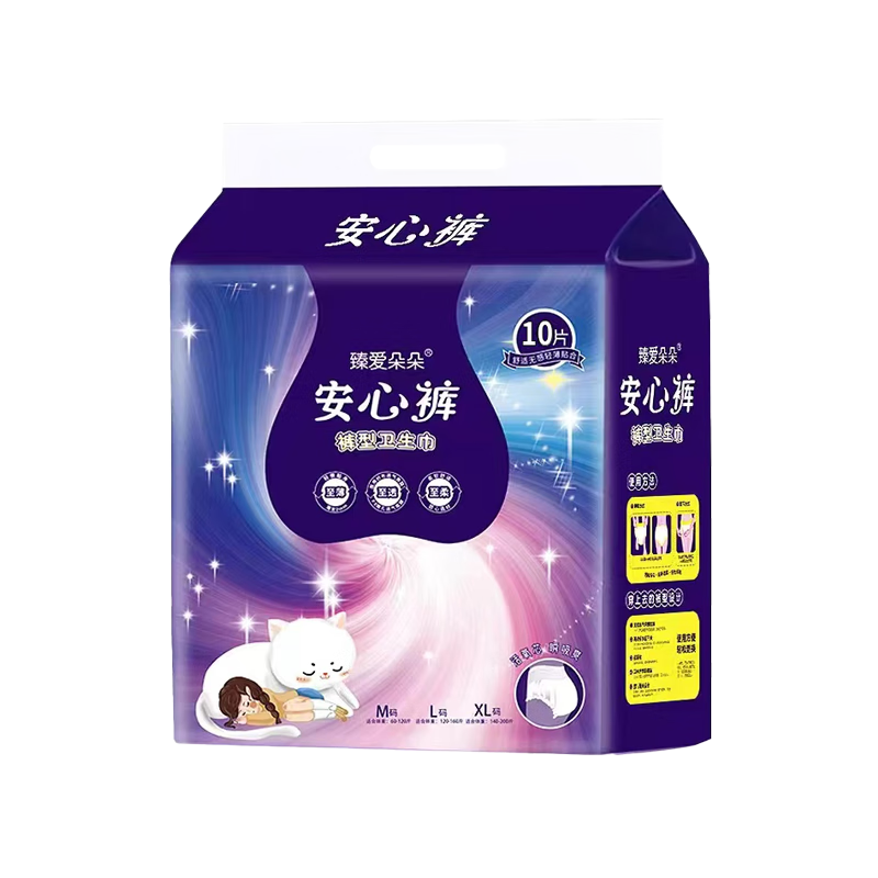 臻爱朵朵【医护级经期安睡裤】安心裤生理期专用裤型卫生巾超薄防漏拉拉裤 M 30条 60-120斤 【医护级-加倍瞬吸】