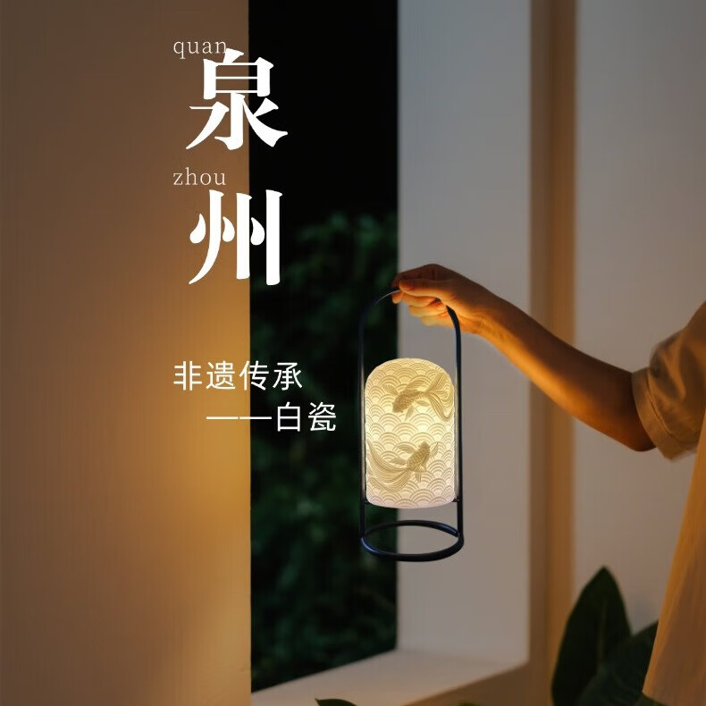 观隐泉州非遗陶瓷新中式充电小夜灯乔迁礼物送礼玄关客厅氛围灯高级感 金玉满堂