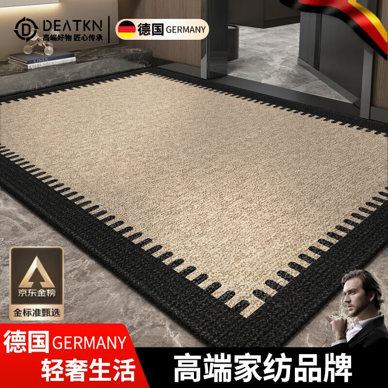 DEATKN德国2025新款入户门地垫进门地毯门口家用门垫防滑入户感玄关 皓境【A类品质/德国品牌】 120cm*140cm 银离子_防滑
