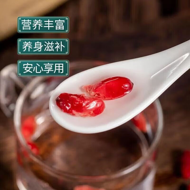 胖d来山茱萸野生特级无核纯肉中药材山茱萸山萸肉精选纯肉 250g*2罐 精选山茱萸