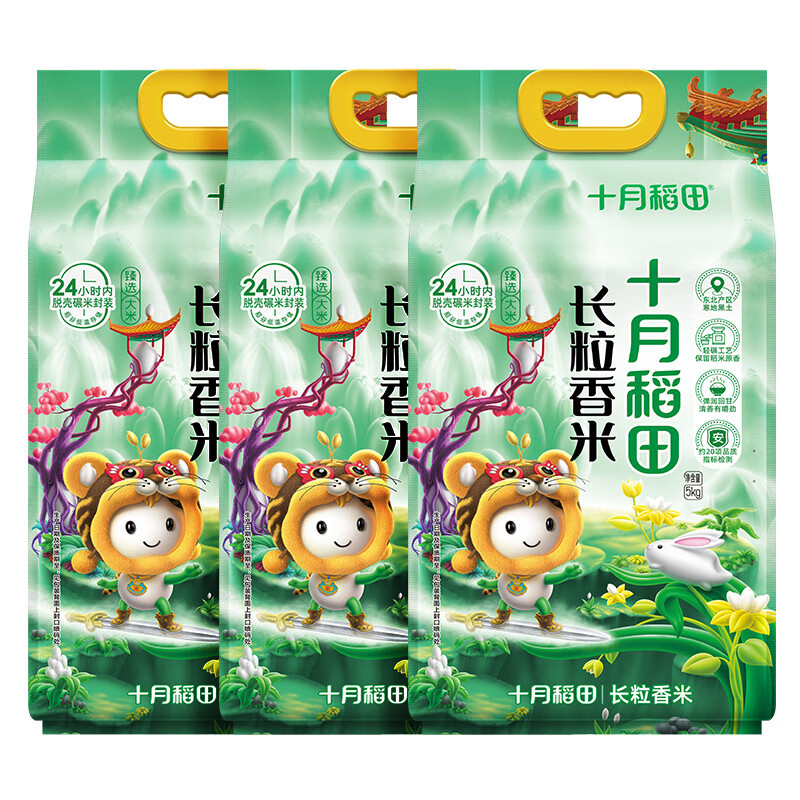 ʮ�µ��2025���ס����������5kg  ��������10�� 5kg*3�� 106.8Ԫ