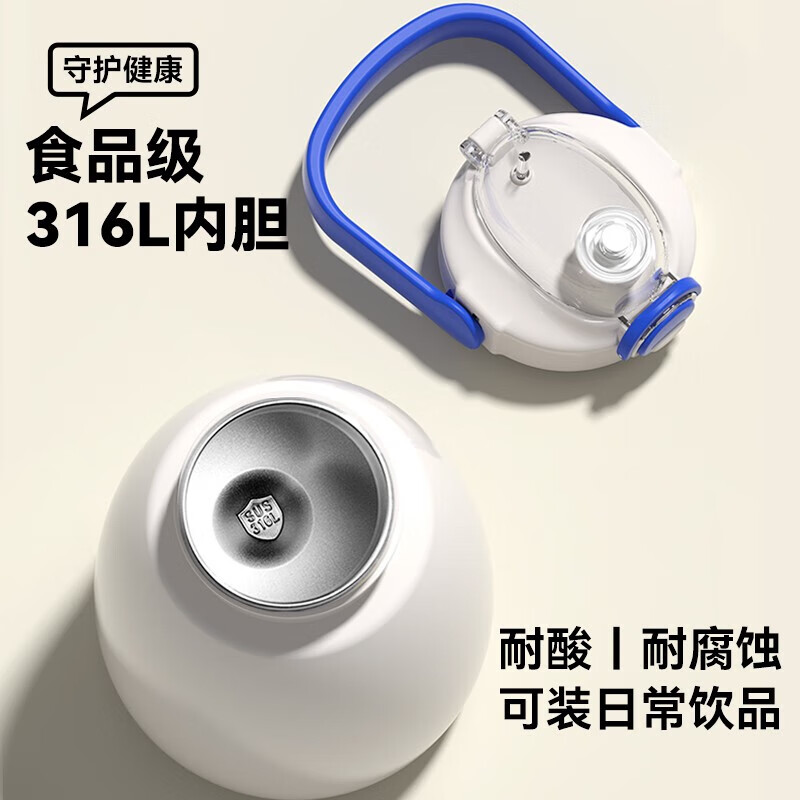 富光保温杯316不锈钢女大容量儿童水杯学生吸管杯子大肚杯中秋节礼物 风信蓝【316L不锈钢】1000ml