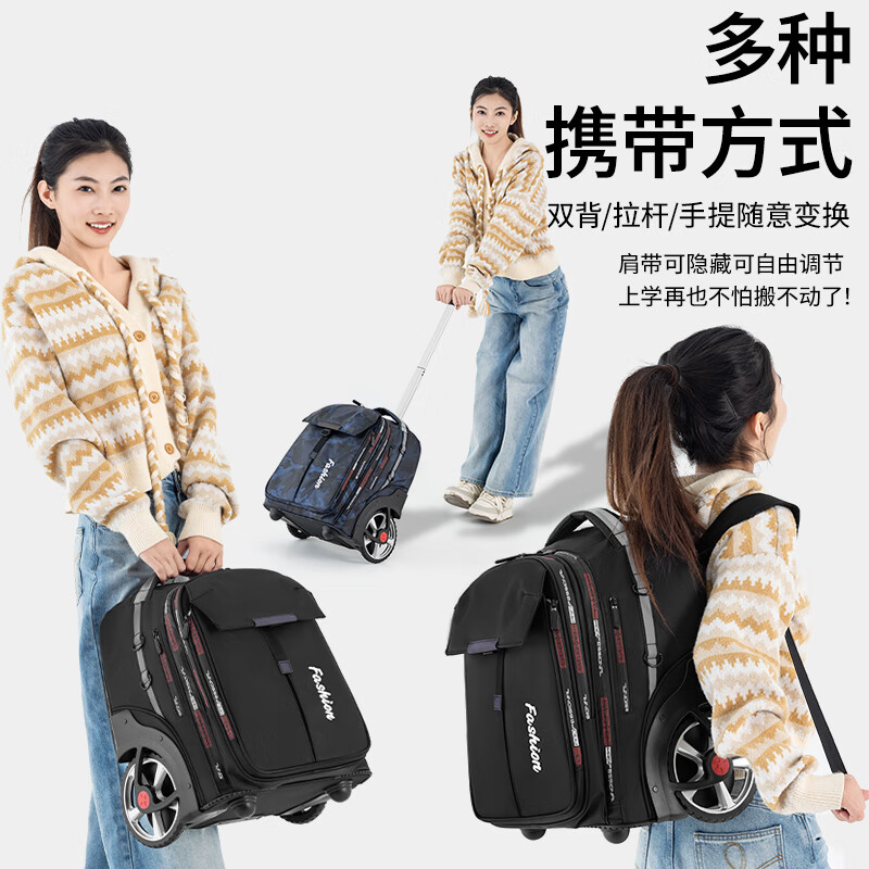 DLDELONG拉杆书包初中生大容量高中拉杆背包男女通用拉杆包爬楼梯书包防水 双拉杆大容量黑色适合初中高中成人使用