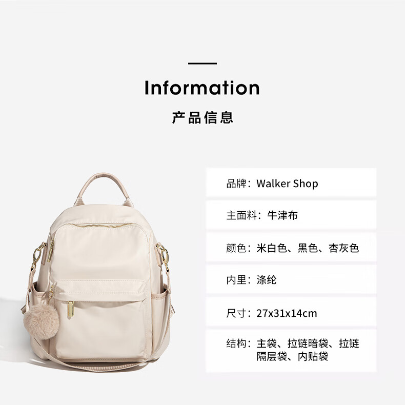 Walker Shop双肩包女背包2026新款高级女士背包通勤出游时尚百搭女士背包女款 黑色 27*31*14cm