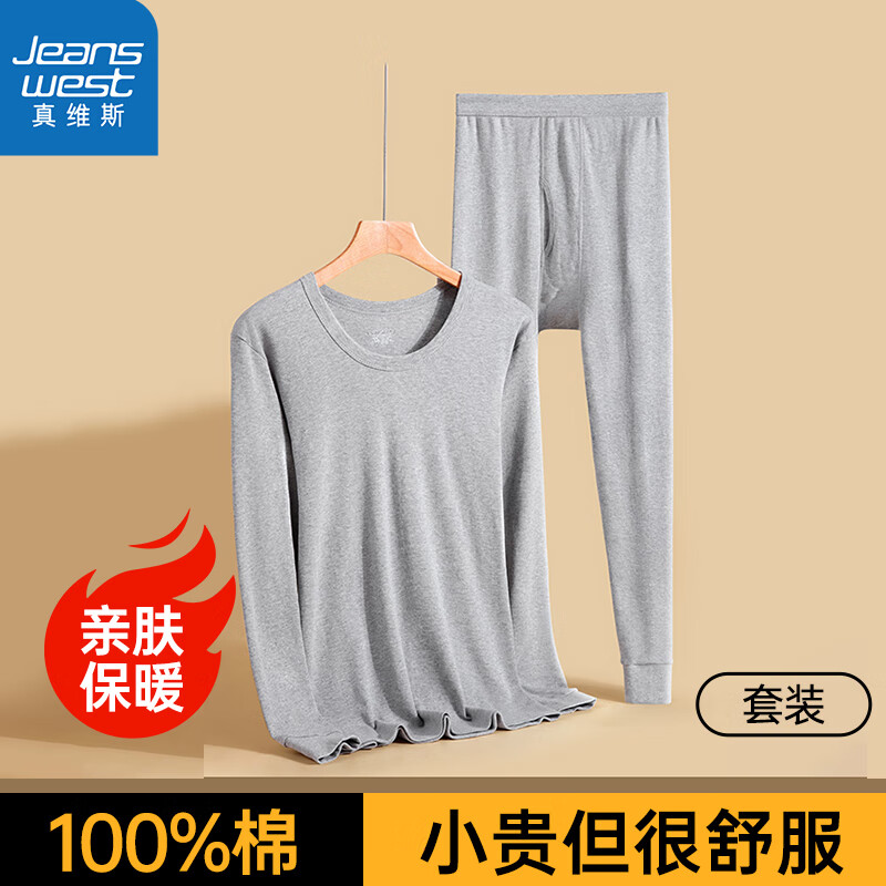 ���ڲ�������ά˹��Jeanswest����ʿ���ޱ�ů������װ100%������������״��ﱡ�������޺۷��� 97Ԫ��2��(��48.5Ԫ/��)