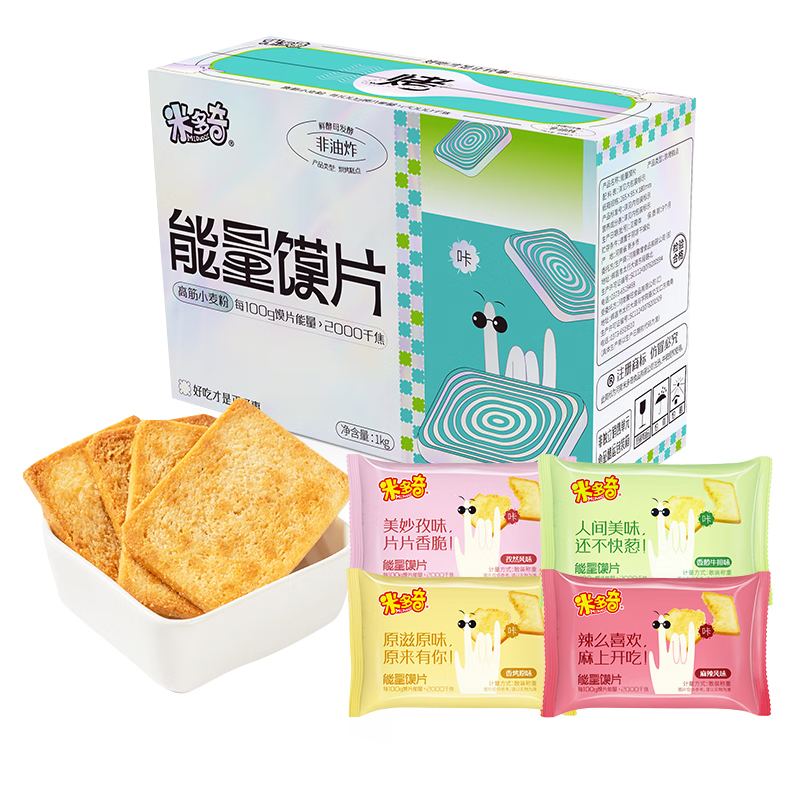 �׶��� ����Ƭ��Ͽ�ζ 1000g ������ʳ ��ʹ��ͱ��� 12.9Ԫ�������п�5Ԫ��