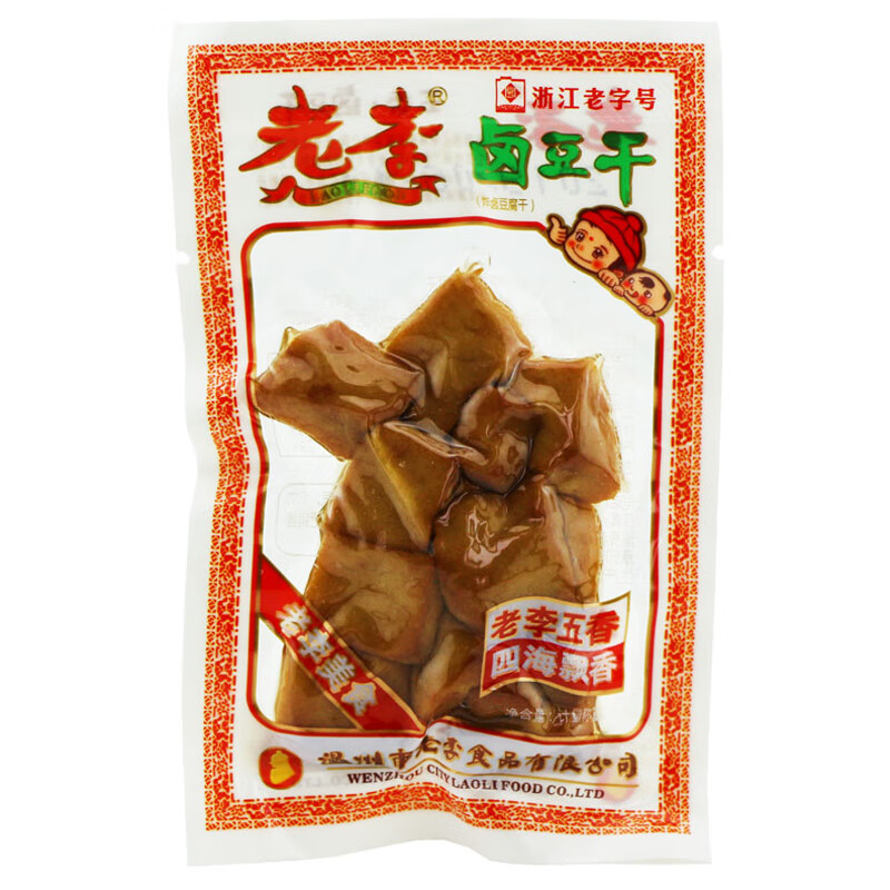 老李溫州特產(chǎn)鹵豆干 干500g鹵味五香干 干豆干 干小包裝豆制品零食小 老李鹵豆干 干1斤