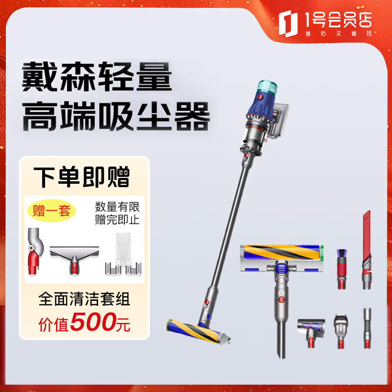 ��ɭ��DYSON��V12 Detect Slim Fluffy�����߶���������ѧ̽��΢�� 140AWǿ������ ����  ��Dysonȫ���������