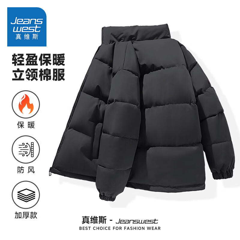 真维斯情侣装男女同款冬季新款纯色简约宽松男立领保暖棉服外套G2 黑色2010 XL