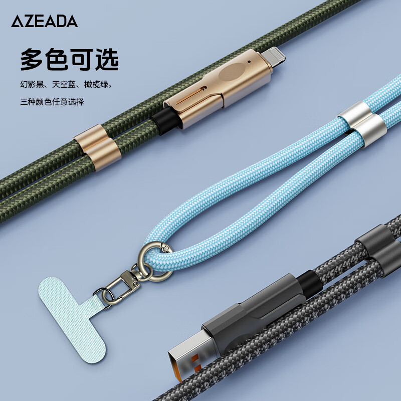 AZEADA60W/27W充电线快充线数据线二拖二手机车载充电线多头适用3A安卓苹果适配 幻影黑