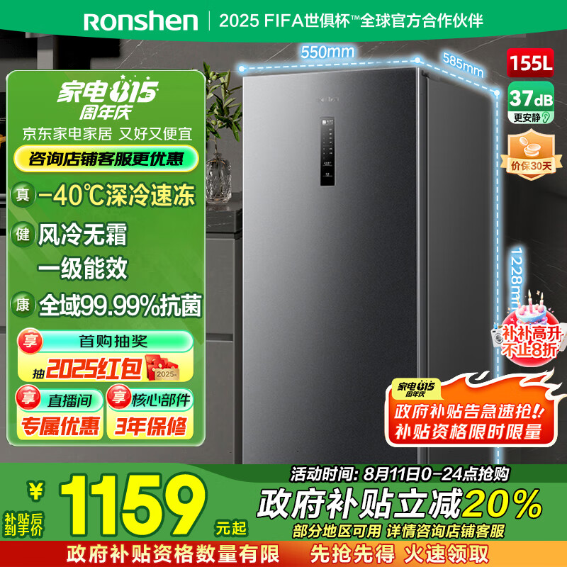 ���� ��ʽ���� BD-155WRSY 155��