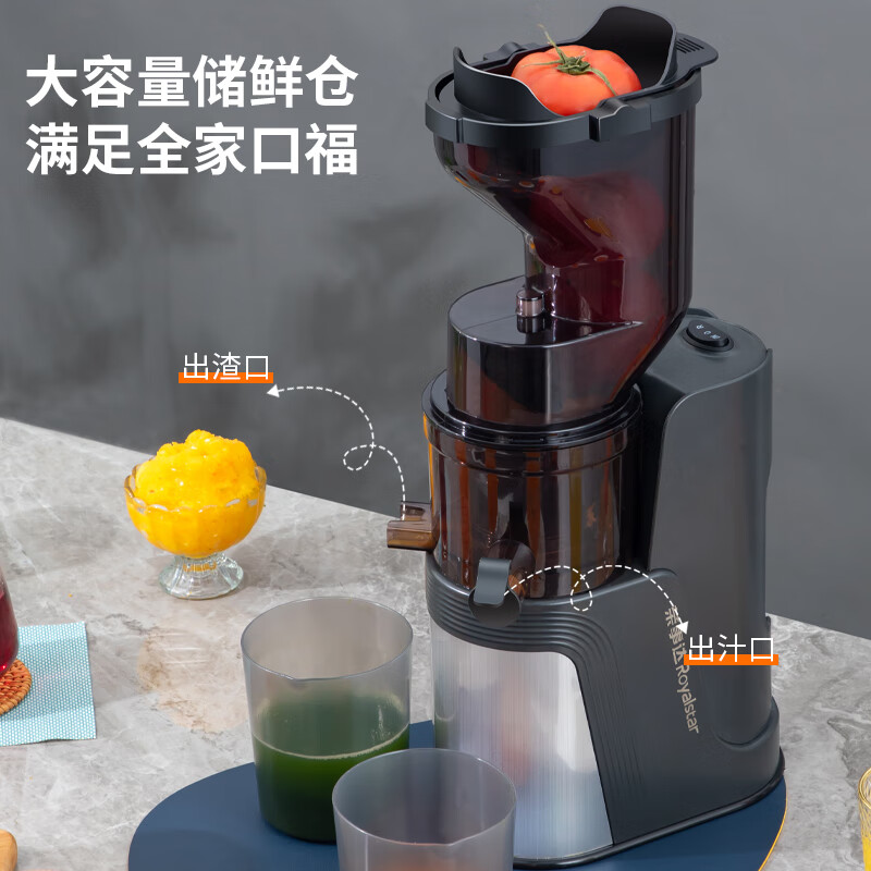 荣事达原汁机家用多功能全自动榨汁机渣汁分离大口径免切免过滤多功能全自动果汁机蔬菜汁大功率可拆卸 大口径+榨汁分离+免过滤