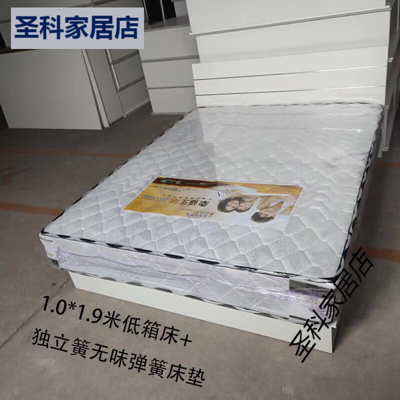 A家北京單雙人床環(huán)保板材硬板床出租屋箱體床儲(chǔ)物床高箱床15米18米 低箱床+獨(dú)立彈簧床墊 1500mm*1900mm組裝式箱體床