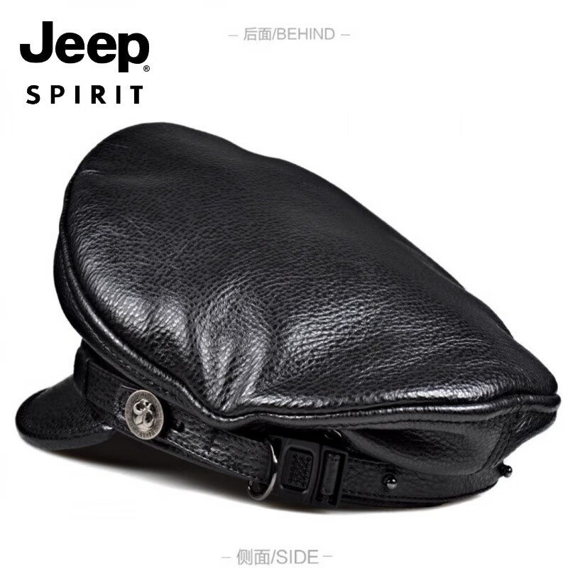 JEEP秋冬真皮帽子男士复古牛皮平顶帽英伦哈雷中青老年机车帽船长帽 黑色 M 55-56c