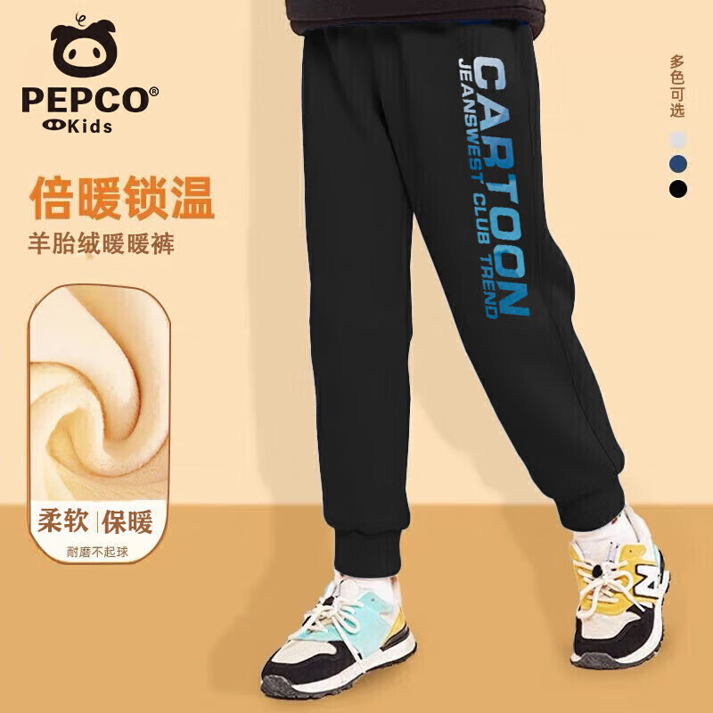 小猪班纳童装儿童加绒裤子秋冬2025新款男女童一体绒卫裤中大童加厚棉裤 黑J19渐变卡通K 150 （建议身高140-10cm）