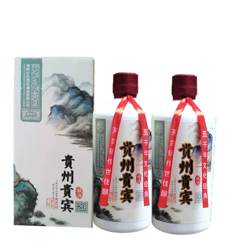 ݽͰ׾53Ȱ׾װ 53%vol 460mL 2ƿ  29Ԫ