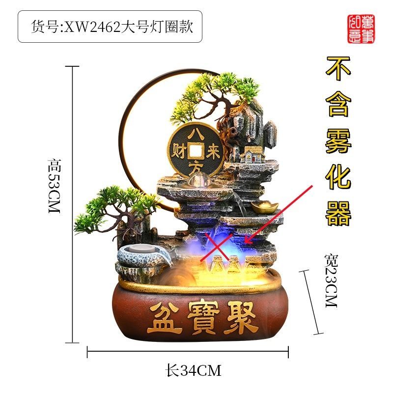 OYKTN流水生财摆件风水轮流水循环客厅家居八方来财聚宝盆开业送礼 【62】大号+水泵+灯圈-不含雾化器 八方来财-插电款