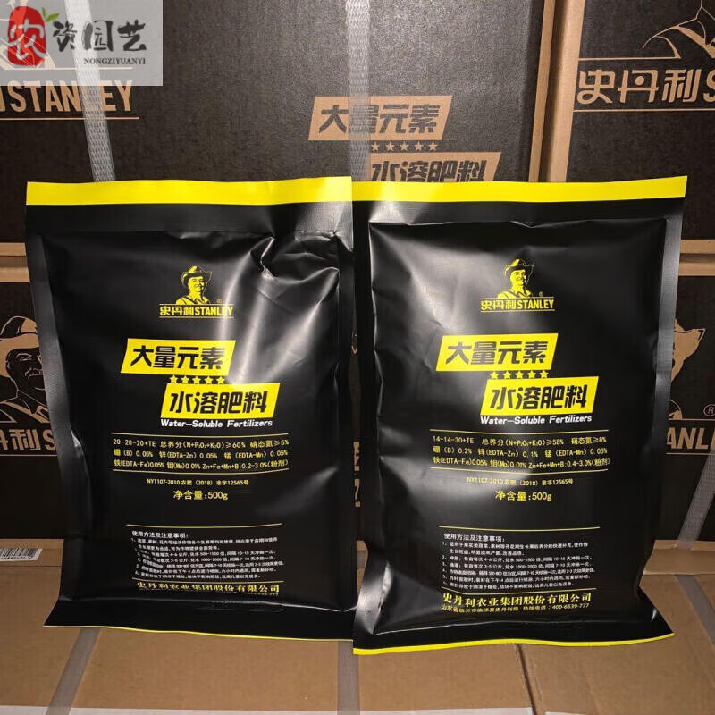 史丹利新型大量元素高鉀水溶肥沖施肥滴灌肥葉面肥通用復(fù)合肥高磷型 平衡型500克