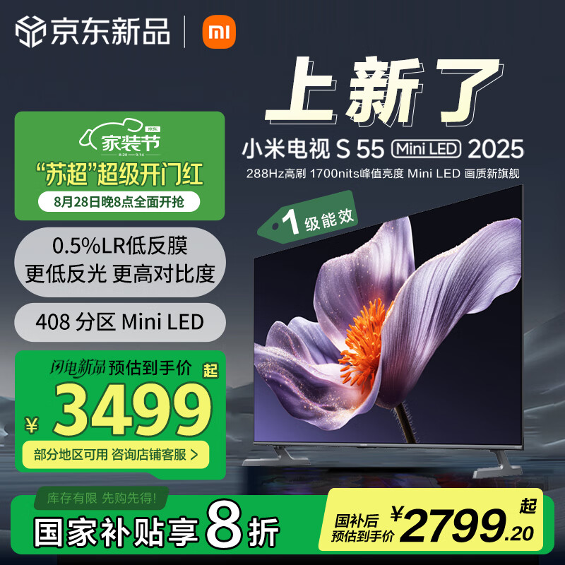 MI/С�� ���� 55Ӣ�� S L55MB-S