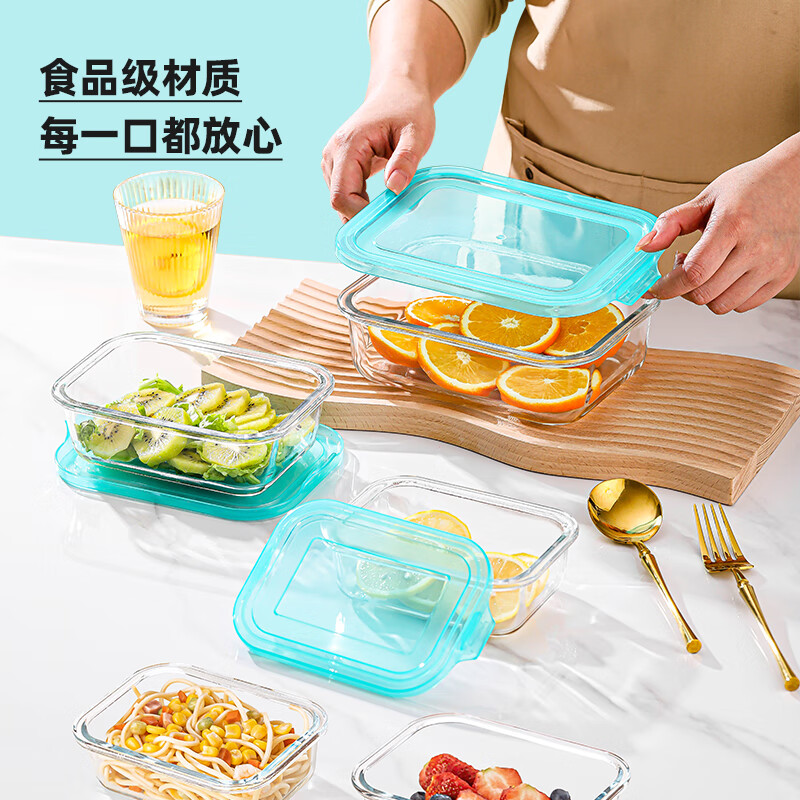 LOVWISH高硼硅玻璃可微波炉加热上班带饭餐盒水果沙拉便当冰箱收纳保鲜盒 乐透收纳保鲜盒【高硼硅】大号1040ml*1