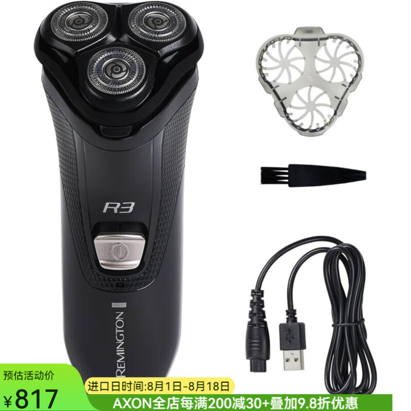 雷明登（Remington）R3系列男士旋轉剃須刀 適合敏感肌膚 可充電干濕兩用電動(dòng)剃須刀 配有彈出式修剪器和胡茬修剪附件 黑色 采用彈性技術(shù)