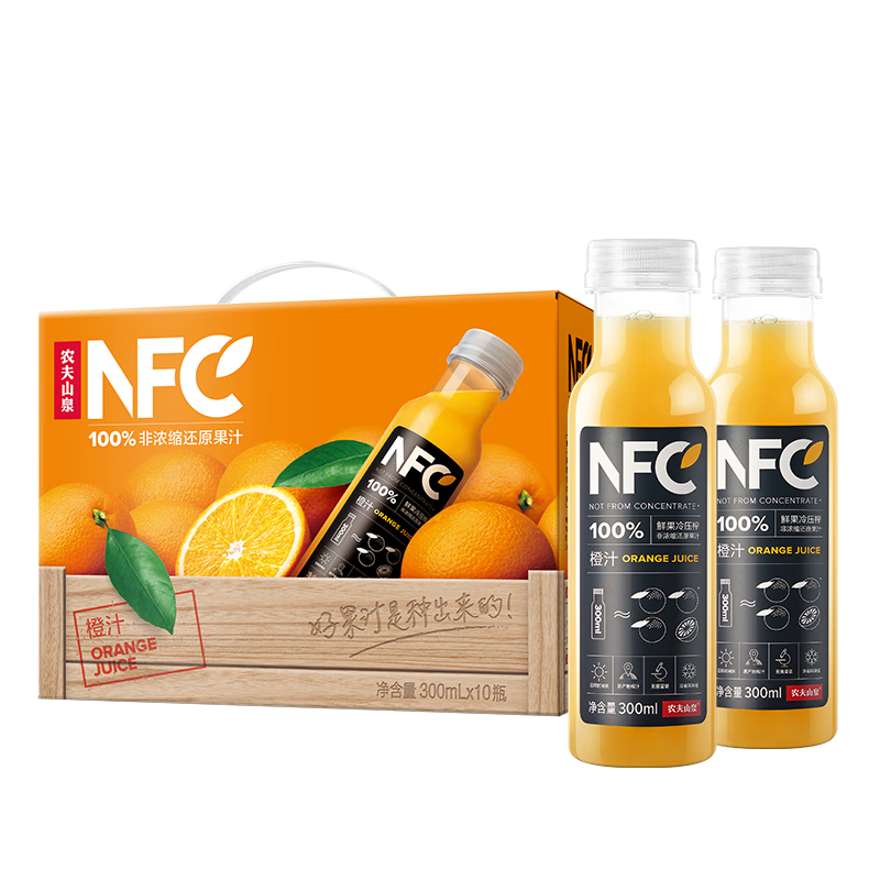 农夫山泉100%纯果汁NFC橙汁300ml*10瓶整箱鲜果冷压榨饮料礼盒热门商品