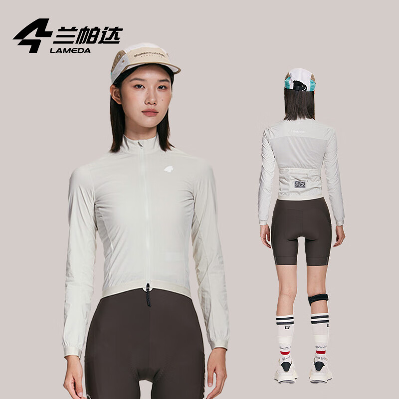兰帕达骑行风衣防风服轻量可收纳男女秋冬公路自行车便携上衣新款寒锁20 灰砂白-女士风衣 M