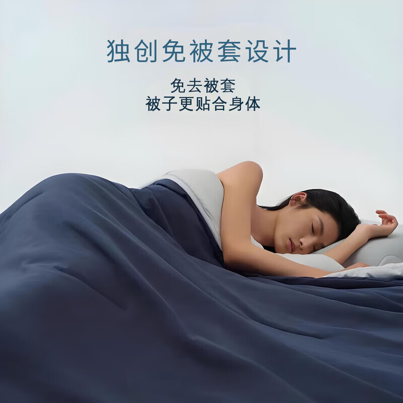 亚朵同学秋冬季被子酒店同款深睡控温被Pro2.0A类被芯深睡被可机洗子母被 【全新款】清澄蓝 亚朵深睡控温被Pro2.0 150cm*200cm 四季被 (双层控温子母被)
