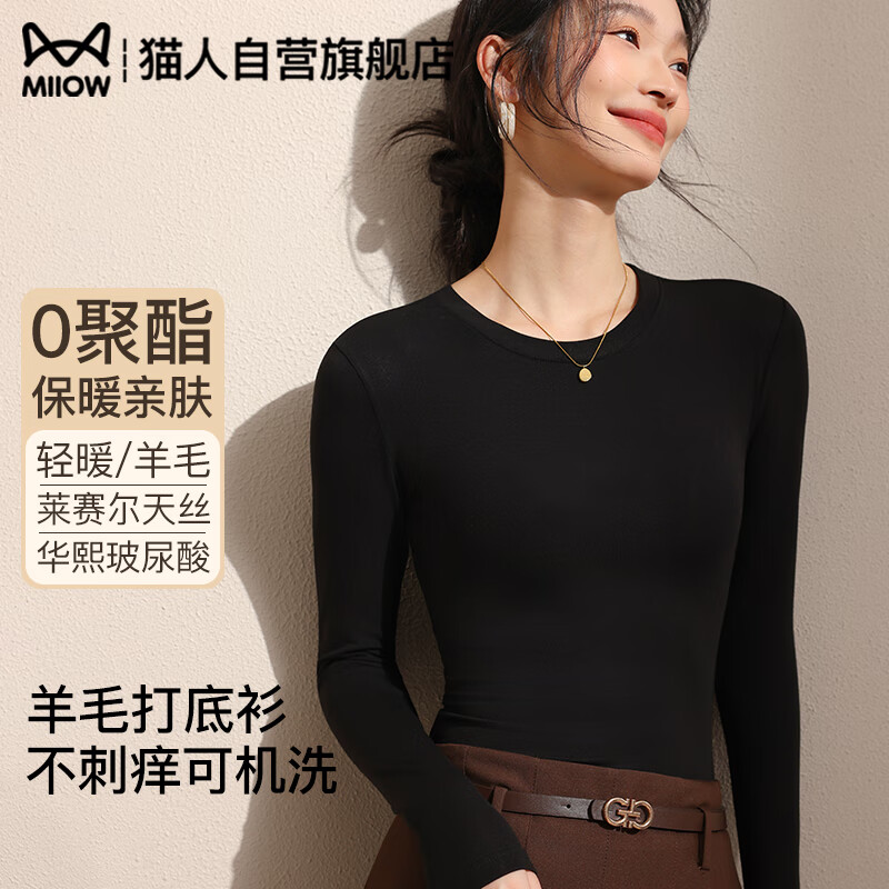 ���ڲ�����è�ˡ���ë��˿��25��Բ��T�������Ů�ﶬ��ů�������ݳ��������ڴ� 69.9Ԫ