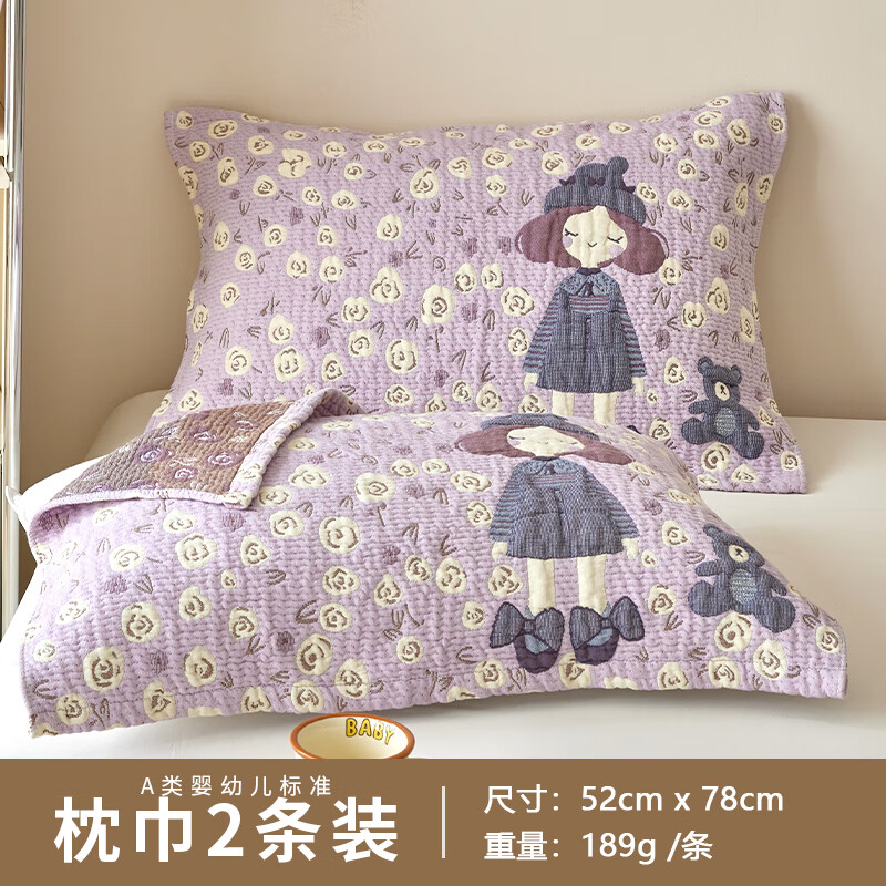 ����˼A�ി��ɴ����������͸������ȫ����ͷ�����˶�ͯ�����������ǽ� ������װ����öŮ������-��ɫ 32֧