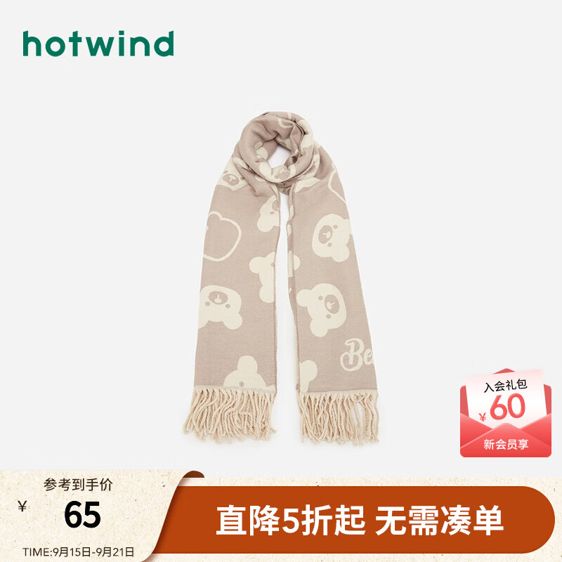 热风2025年冬季新款女士小熊提花围巾 16浅棕 F