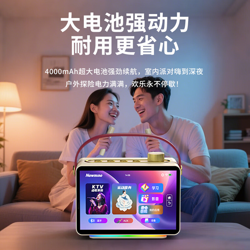 纽曼智能K歌音箱话筒麦克风一体式用家庭用手提KTV点歌机蓝牙音响唱歌儿童卡拉OK智能点歌机送礼物 8寸触摸屏丨正版K歌系统丨KK19奶油金