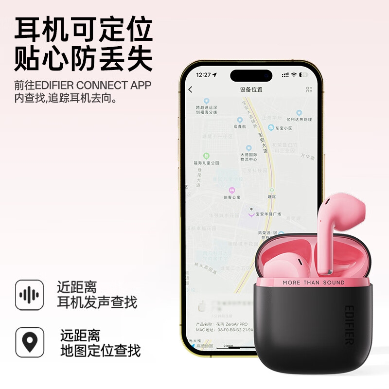 图 8