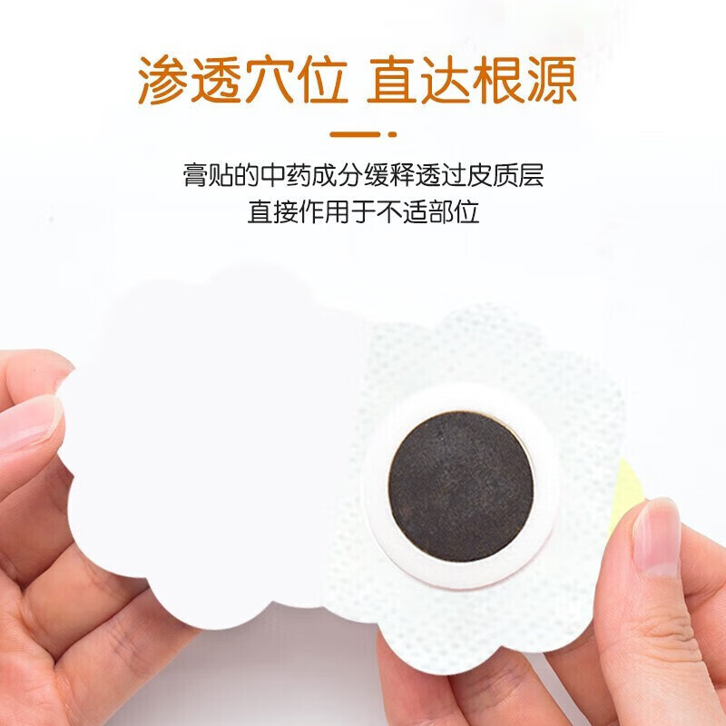 仁和小儿健脾消积食贴婴儿宝宝脾胃调理化积食儿童小儿鸡内金消食贴 1盒8贴【体验装】