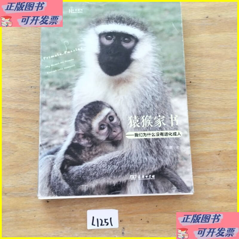 没为什么什么意思百科在线 没为什么什么意思百科在线