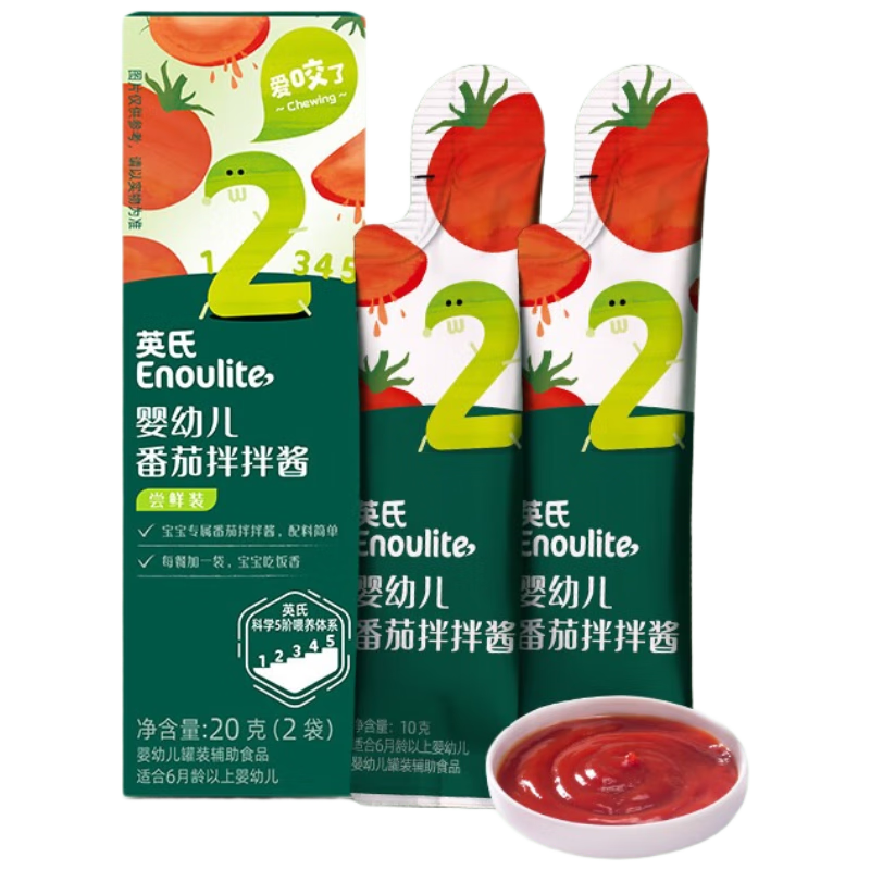 Ӣ�� Ӥ�׶����ѽ�����װ 20g Ӥ�걦����ʳ�跹���ϵ�ζƷ 9.9Ԫ