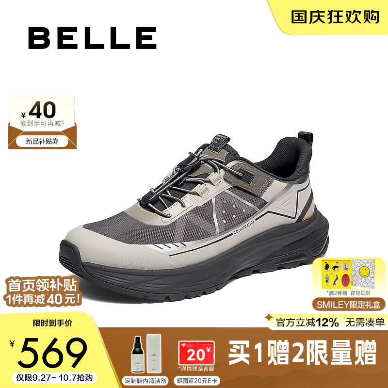 百丽厚底休闲男鞋25冬新款商场同款潮搭运动鞋8WU01DM5 灰色/绿色 44 (270mm)