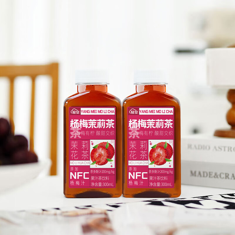 轻空无糖玫瑰红豆薏米水 麒麟西瓜杨梅茉莉茶饮料 果汁美式咖啡 杨梅茉莉茶5瓶