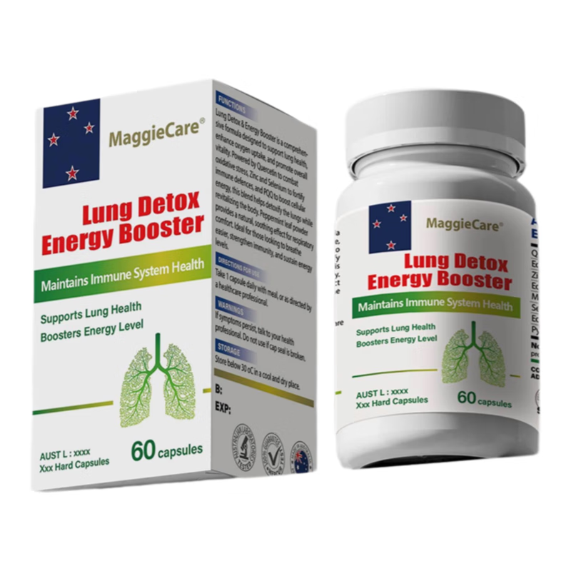 MaggieCare槲皮素胶囊澳洲进口肺结节清肺专用肺部保健品养护正品官方旗舰店 1瓶清享装【60粒】推荐多瓶周期装