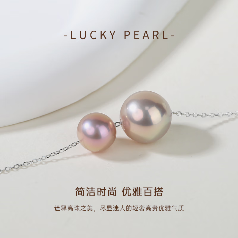 有幸珍珠项链 S925银淡水紫色爱迪生双珠路路通项链轻奢珠宝锁骨链女 淡水珍珠8-9/11-12mm 近圆/强光 长度:约45cm(S925银)