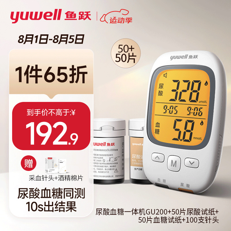 义乌直播批发童装店铺