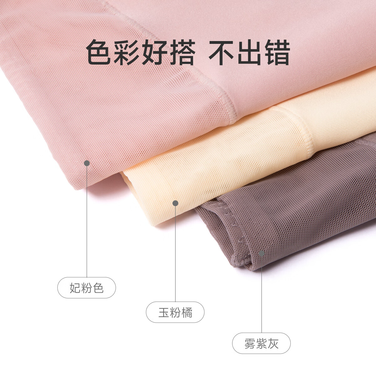 欧迪芬(Ordifen)【3条装】内裤高弹棉质抗菌透气吸汗无痕舒适中腰平角裤男女拼款 玉粉橘+妃粉色+雾紫灰 XK3A05 3条 L